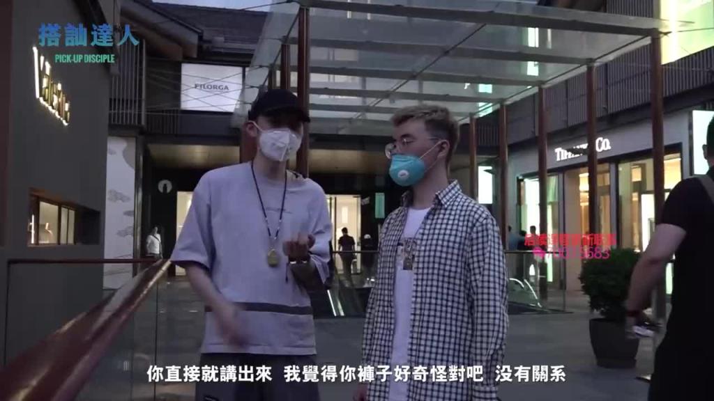 chris搭讪达人 达人篇03 流动感练习 预览截图 7
