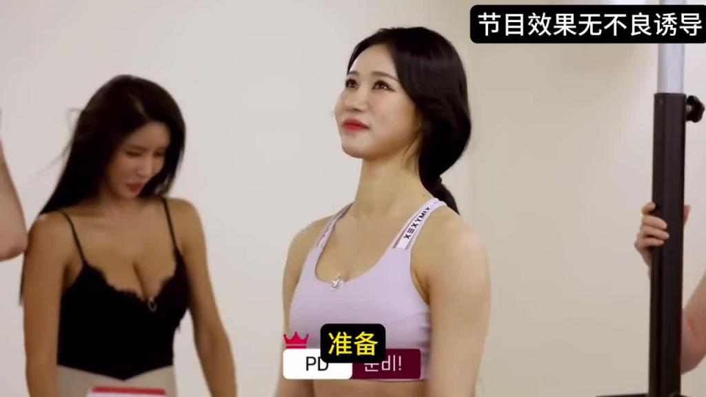 单杠对决!!! 预览截图 11