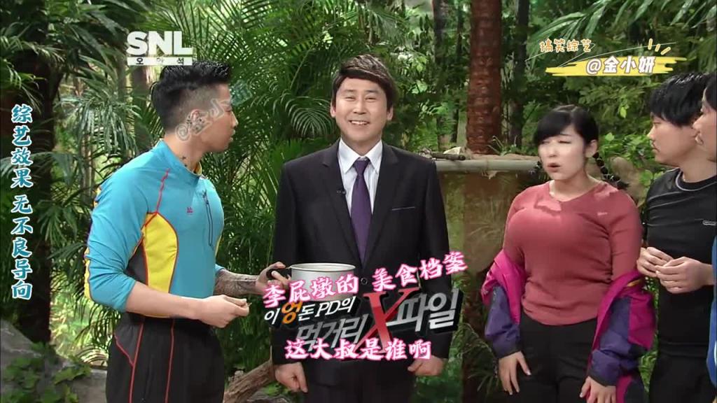 snl korea综艺，两个美人鱼，只能选一个你会选哪个呢，韩国综艺申东烨、朴宰范、徐宥利 预览截图 4