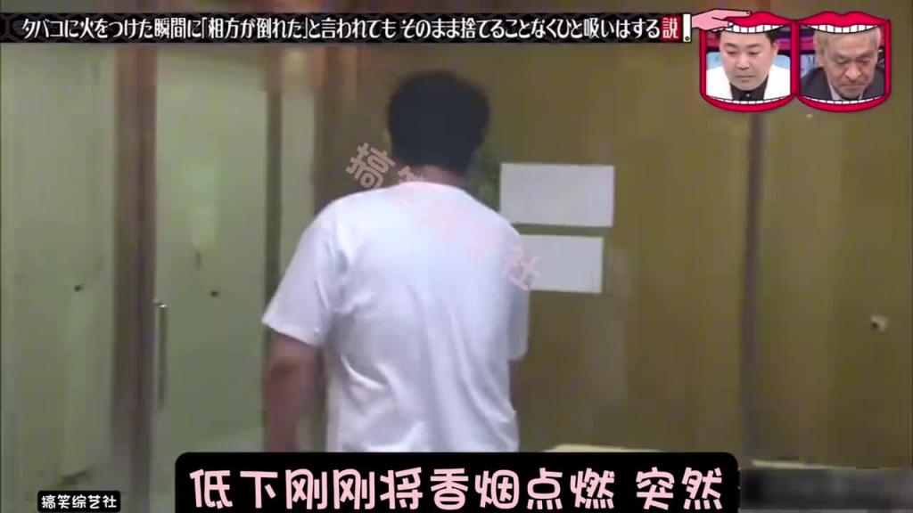 假如你刚刚点燃香烟 这时有人跑过来并声称你的朋友死了让你赶紧去处理 这时你会立马丢掉香烟还是再吸两口呢? 预览截图 8