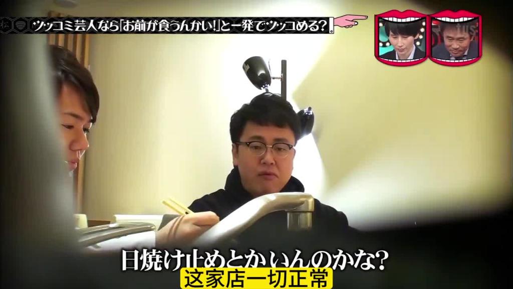 如果厨师先你一步,将菜品吃了,你该怎么办呢 预览截图 9