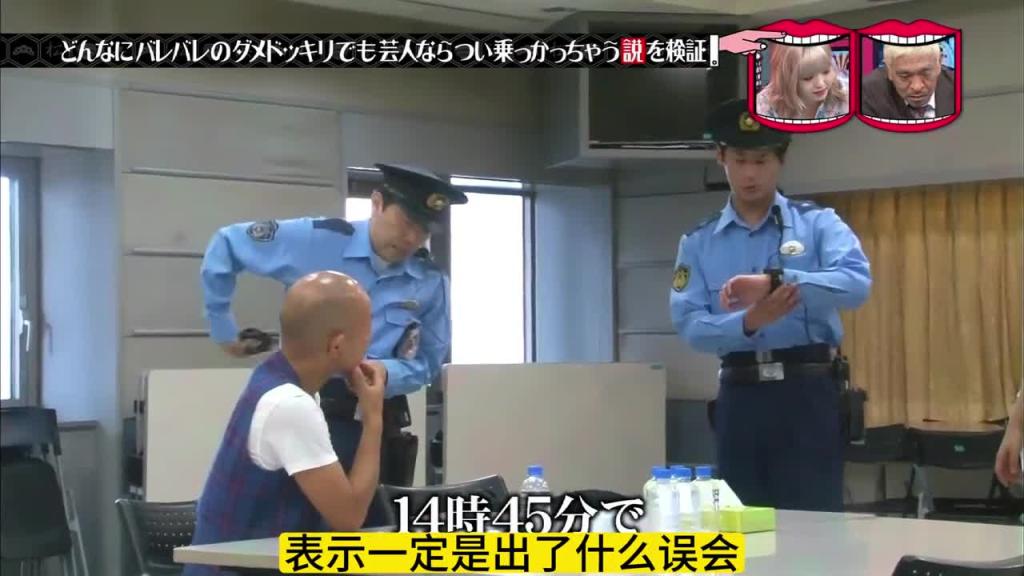 爆笑整蛊,喝口水就被判处“死刑” 预览截图 6