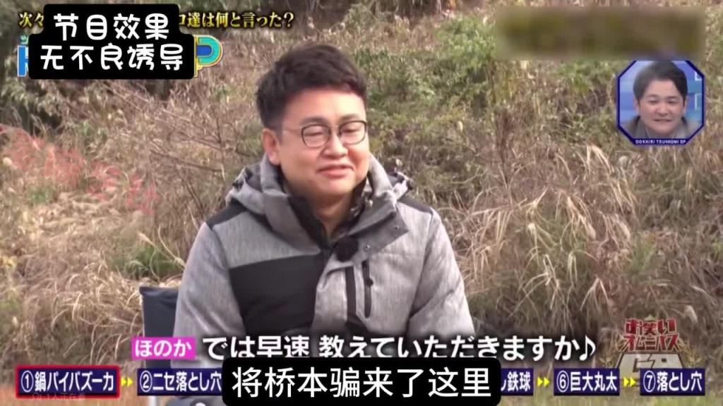 嘉宾惨遭连续整蛊 差点崩溃 预览截图 2