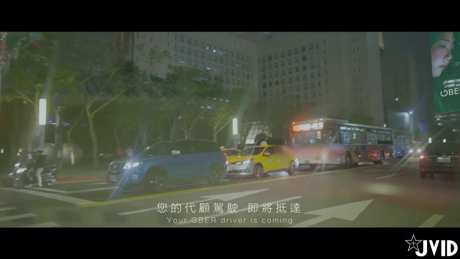 jvid 美乳女神肉包 性爱gber叫车性体验 预览截图 3