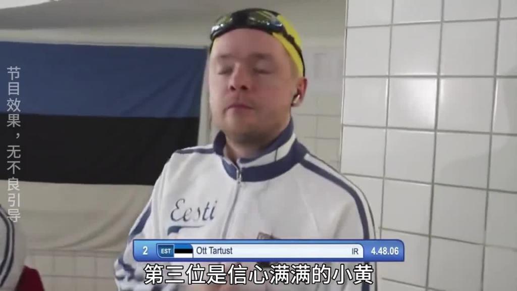 国外奇葩综艺 战斗民族游泳比赛前要喝完一整瓶伏特加 预览截图 4