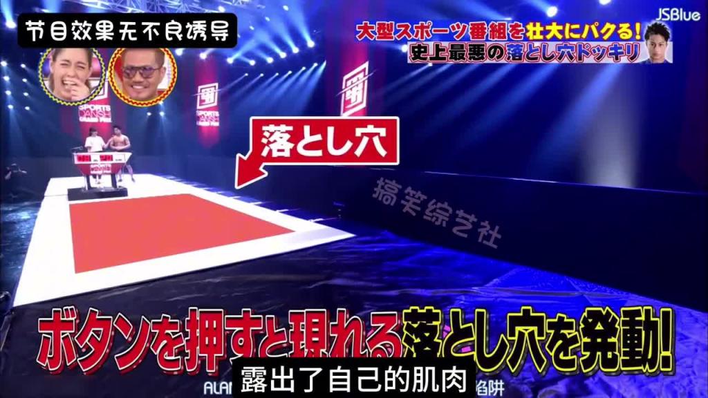 反应力挑战!嘉宾秒变百事可乐 预览截图 10