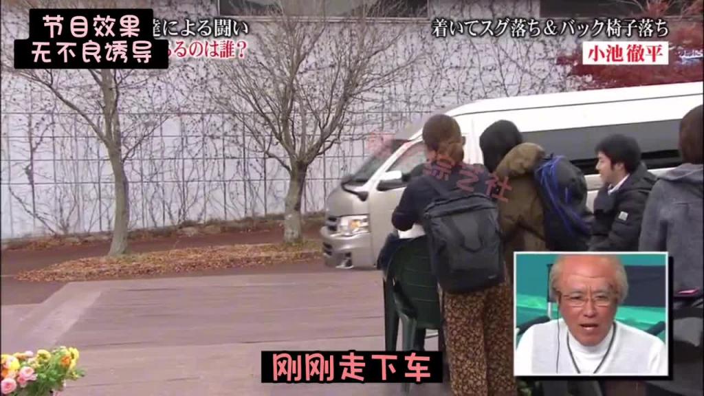 爆笑整蛊综艺 走着走着突然掉入陷阱!!! 预览截图 12