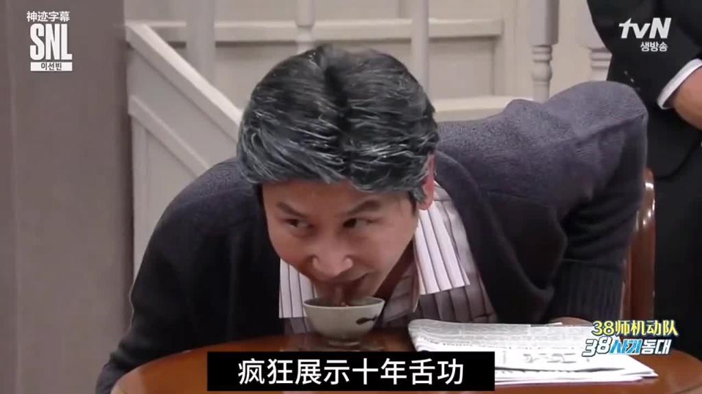 韩国搞笑综艺 扮演财阀秘书 预览截图 9