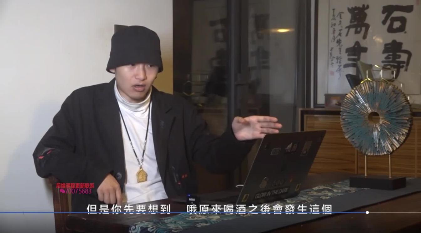 柯李思 chris 曼森方法 实操篇05:升高模型(上) 预览截图 11