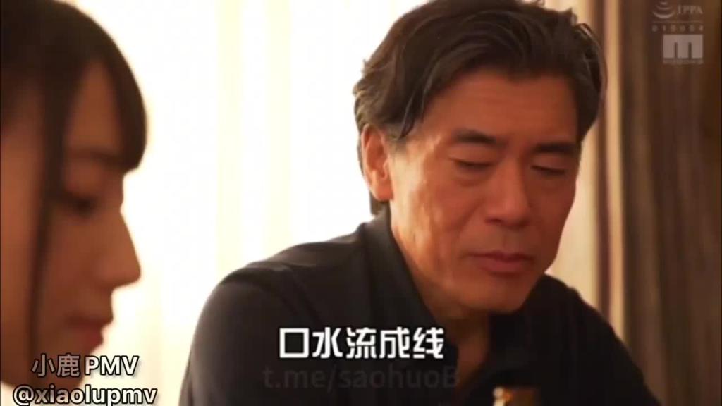 pmv骚麦 步非烟,性欲旺盛人妻之家庭乱伦 预览截图 7