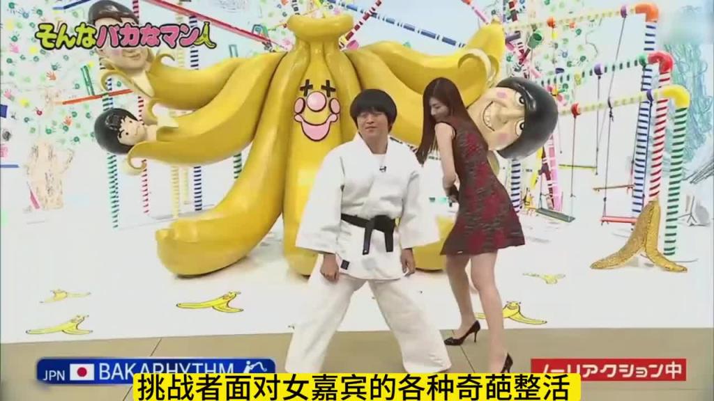 爆笑整活,高冷女王VS四大金刚 预览截图 5