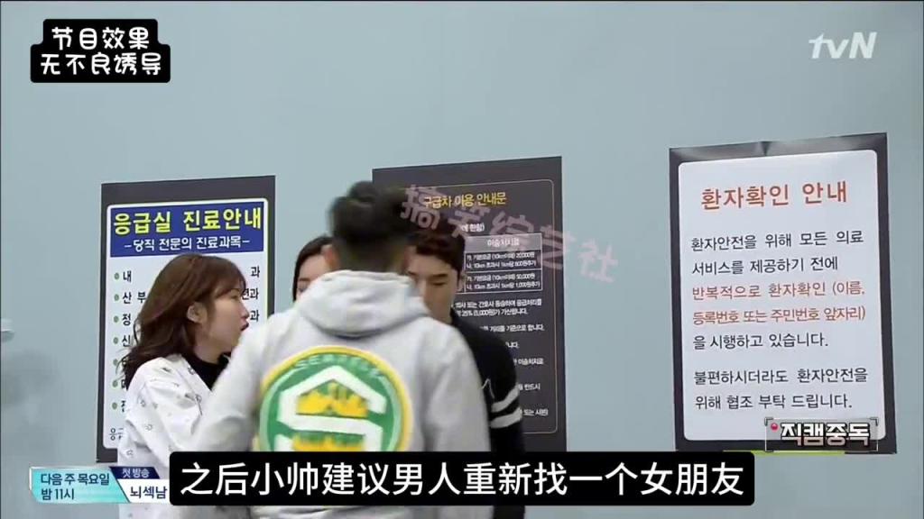 韩国综艺有多会整活 竟然让女团跳舞用来刺激病人 预览截图 9