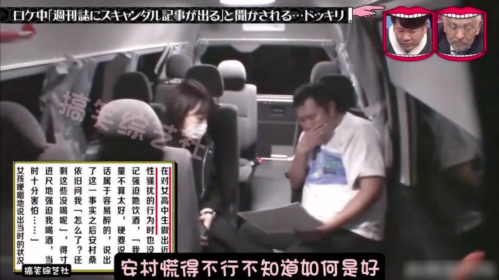 当艺人得知 自己的黑料被人掌握 而且明天就要上热搜 这时艺人会有什么反应呢? 预览截图 6