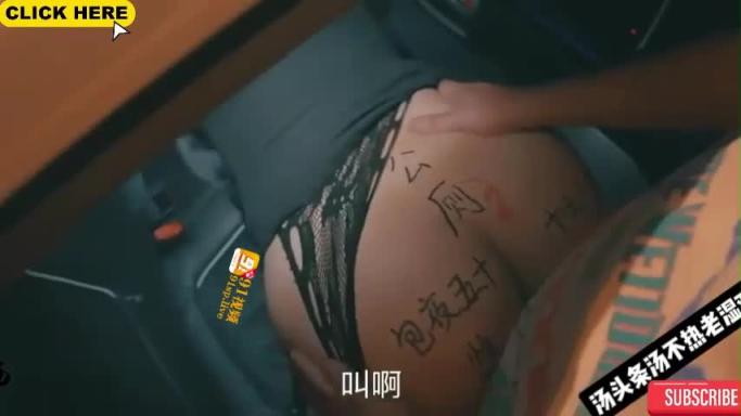 【羞耻露出】震撼大神作品户外露出抽打虐阴双母狗重度调教 预览截图 3