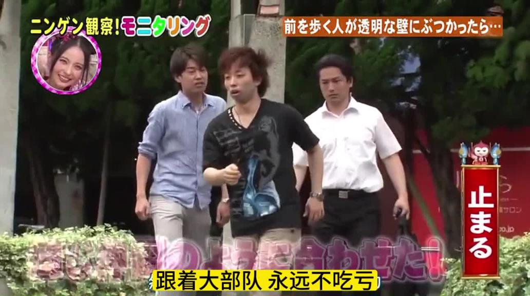 如果前面路人撞上透明墙，你会有怎样的反应 预览截图 9