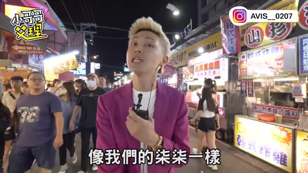 小哥哥艾理 实测女生试过用脚服务?感觉居然是这样? ! 预览截图 12