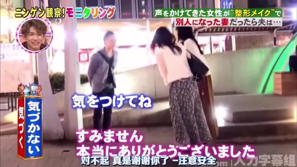平时不化妆的老婆突然化妆成为另一副模样 这时丈夫能够准确的认出来吗? 预览截图 6