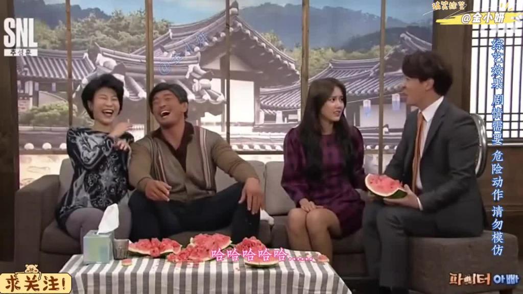 snl Korea综艺,格斗世家的姑爷是真不好当啊,每个生活习惯都好怕怕,他还能见到第二天的太阳吗,韩国综艺 秋成勋、申惠晶、金东炫 预览截图 5