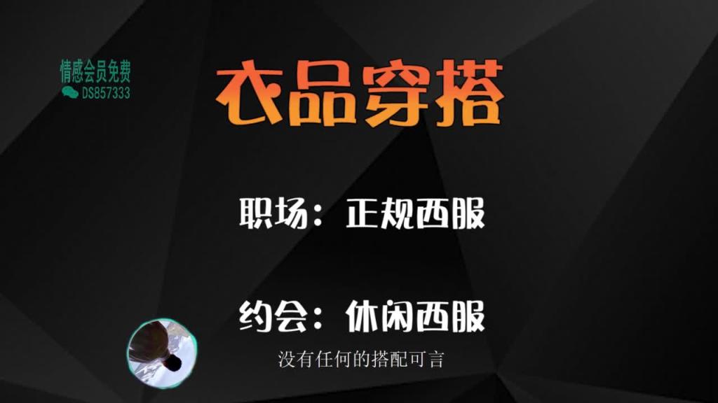 2020魅力原理 6魅力原理第六集 预览截图 3