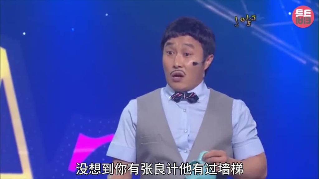 韩国奇葩综艺，嘴硬的大叔必须喝水系列，不得不说这人是真难杀 预览截图 9
