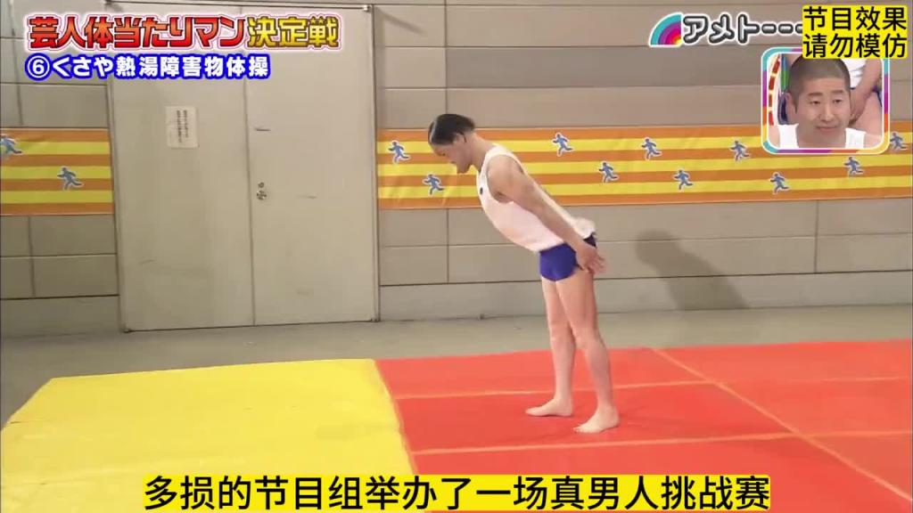 奇葩爆笑综艺,细狗挑战赛 预览截图 2