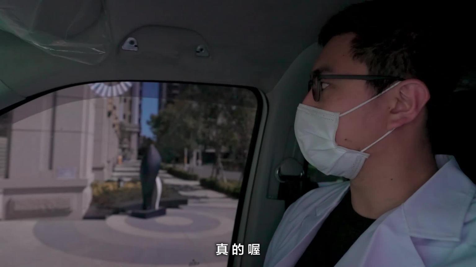 【大象传媒】变态车车 移动诊疗间 胸闷检查 预览截图 1