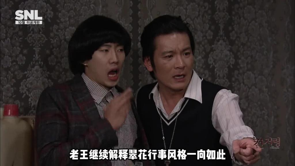 韩国整活综艺,当老婆被恶魔附身,大叔的做法真的太绝了 预览截图 8