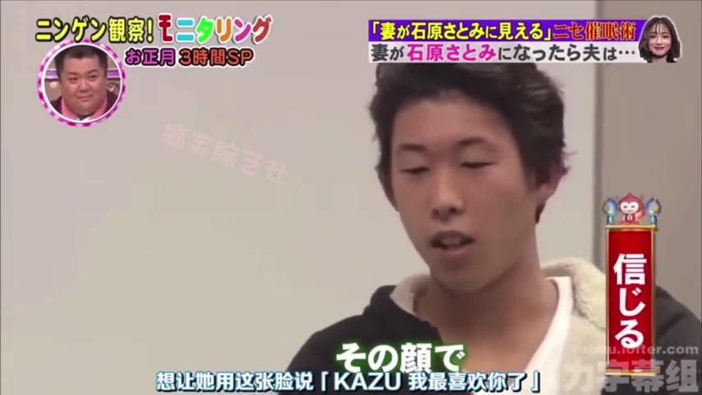 假如你的老婆变成了石原里美的模样 这时你会有什么反应呢? 预览截图 10