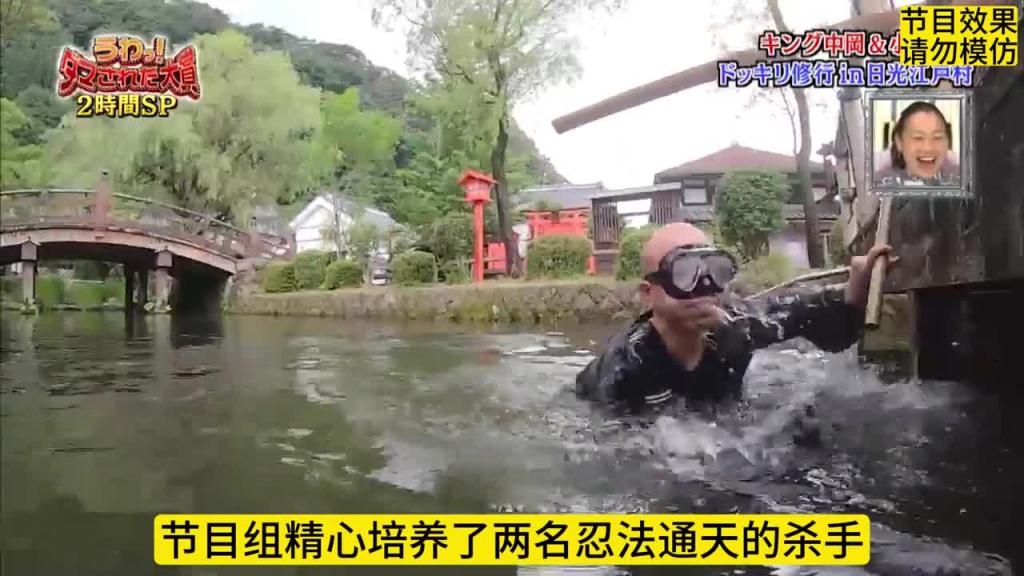 爆笑整活,精通厨艺的忍者 预览截图 4