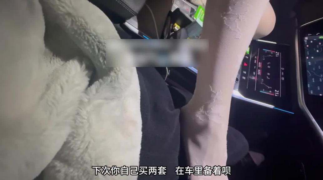 自购推特约炮大神免费版-你又不操我,只能我自己上来动!开上奥迪都不需自己动,不想戴套女主都不生气 预览截图 5
