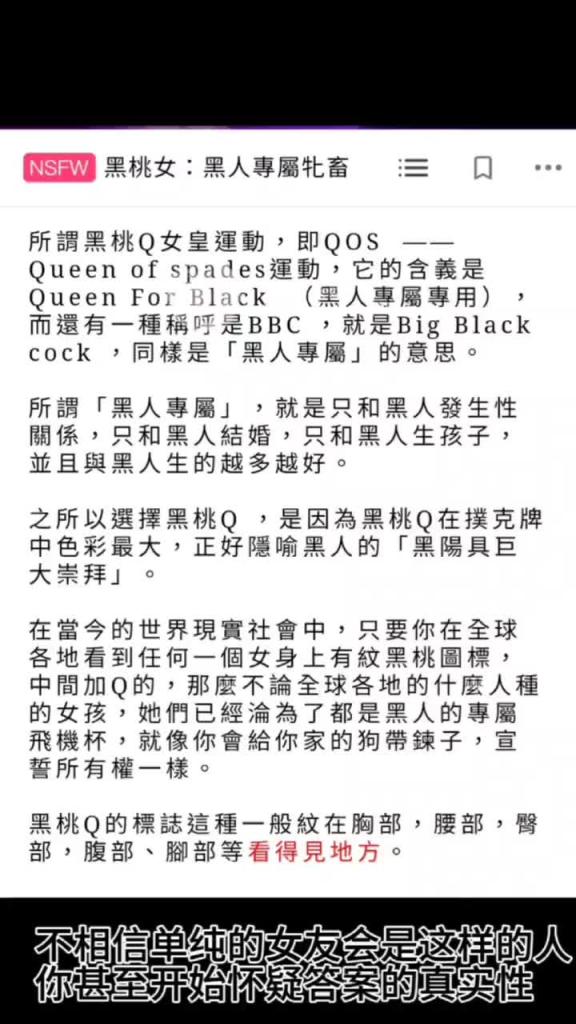 女友纹身背后的秘密 预览截图 2