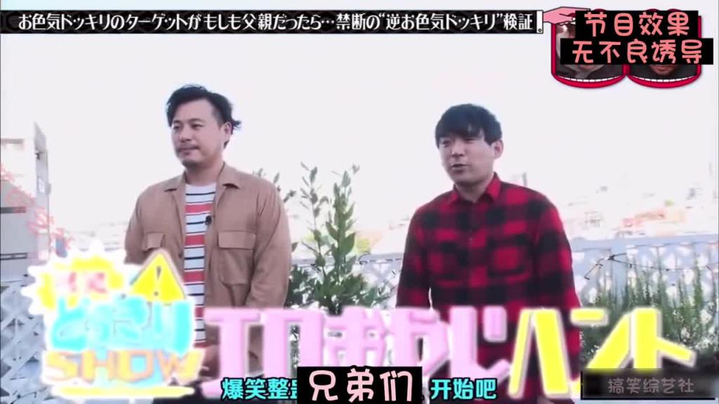偷看美女被发现 结果被一顿臭骂是一种什么样的体验？ 预览截图 1