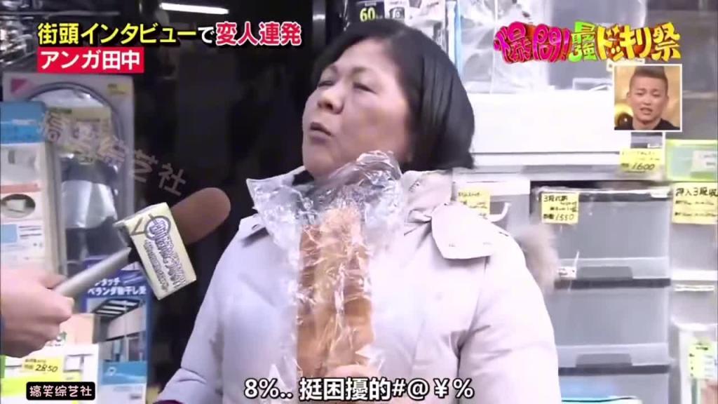 街头采访时遇到了被通缉的嫌疑人 这时采访的主持人会有什么反应呢？ 预览截图 4