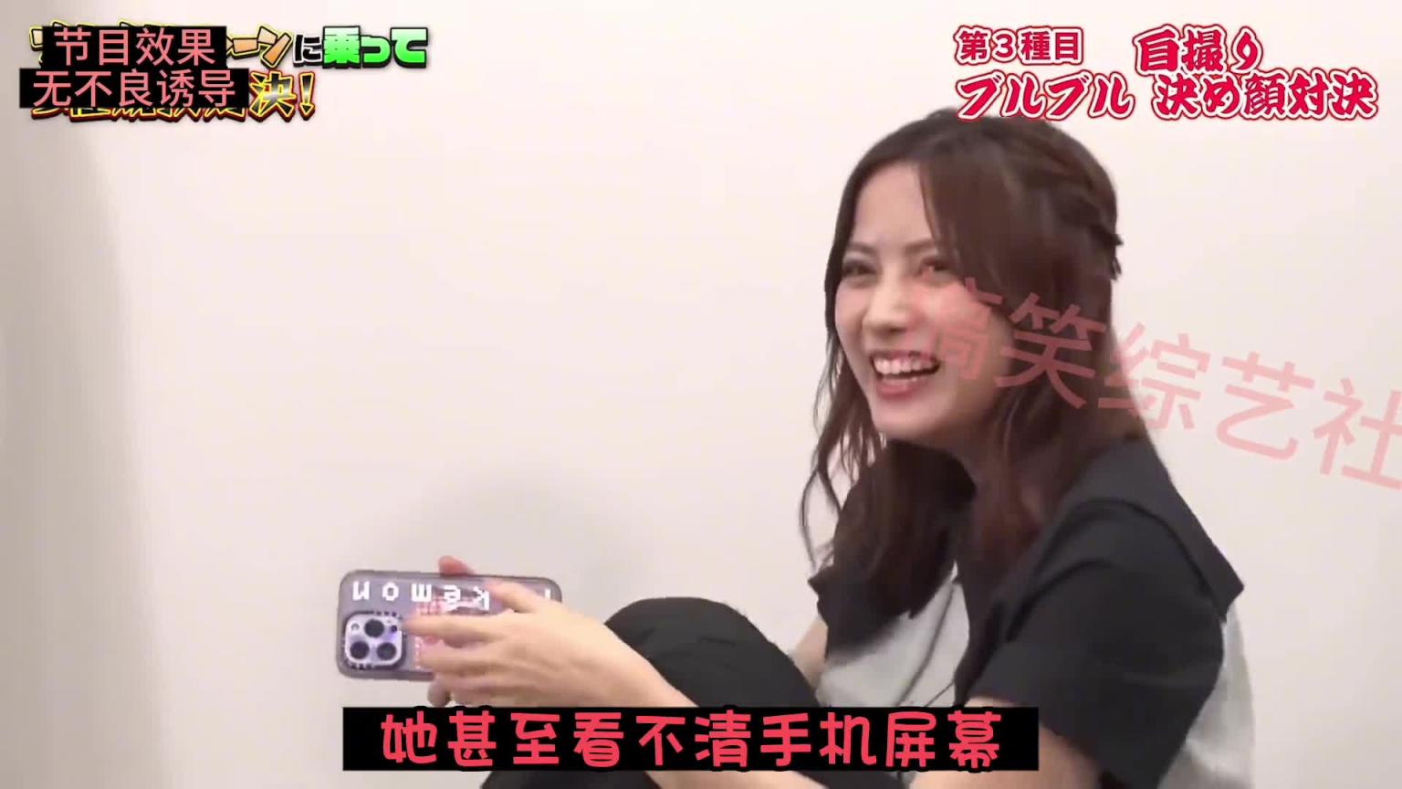 摇啊摇 震动模式#日本综艺整蛊奇葩搞笑 预览截图 5