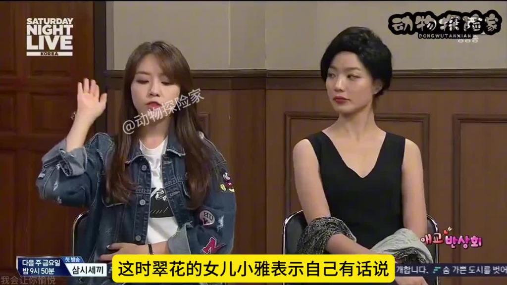 韩国爆笑综艺。遇到两个爱撒娇的美少女,你会怎么选择? 预览截图 4