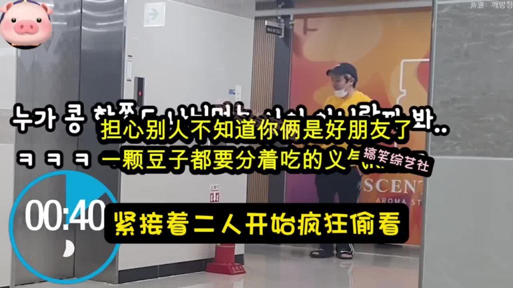 电梯门口出现一位身材非常完美的小姐姐 这时路过的男人们会偷看吗? 预览截图 11
