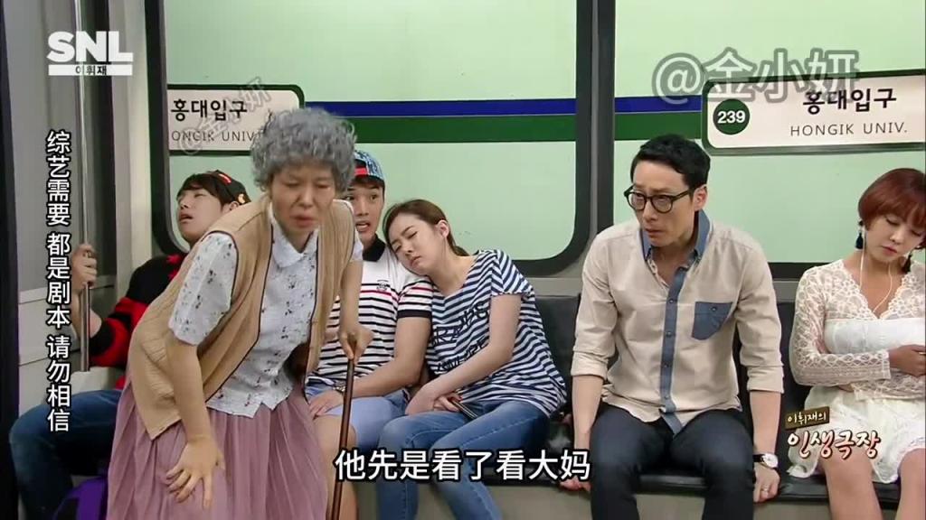 snl Korea搞笑综艺，有选择困难症的大叔在地铁遇到了一系列的选择问题，韩国综艺申东烨 预览截图 5
