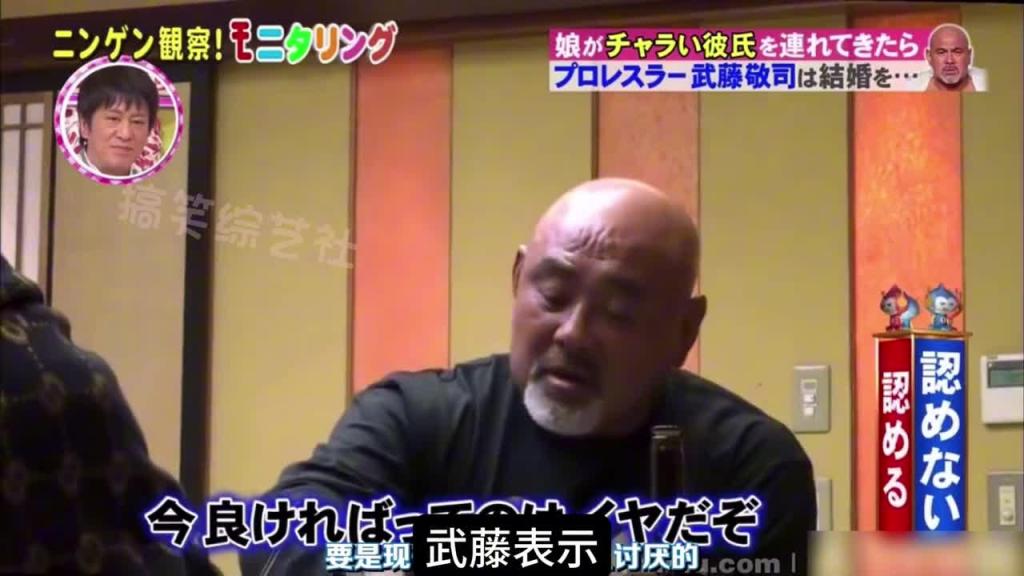 心爱的女儿找了一个小混混当男朋友 这时暴躁的老父亲会有什么反应呢? 预览截图 10