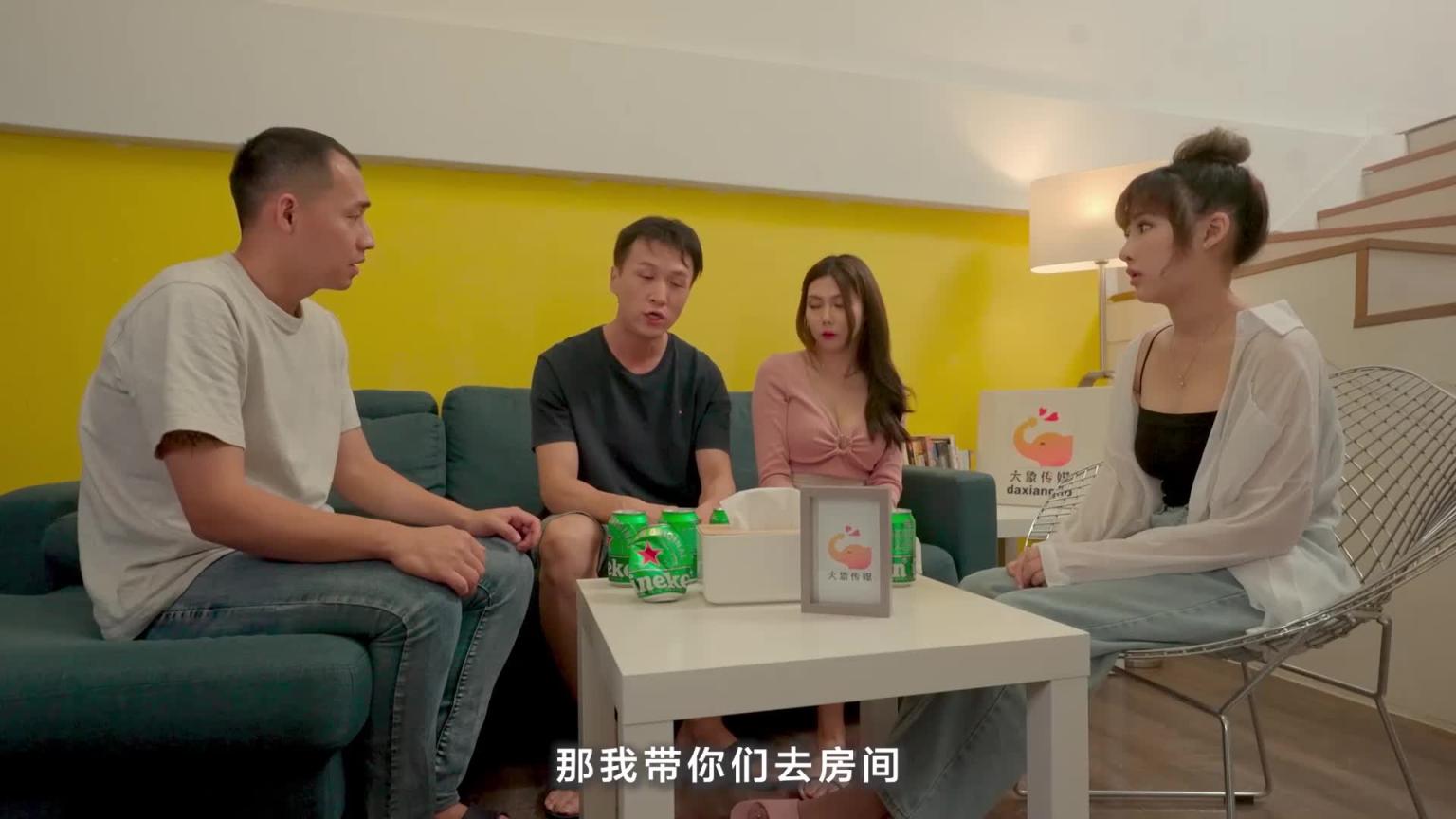【大象传媒】换妻爱不爱 想肏我老婆穴 就内射你媳妇 预览截图 4