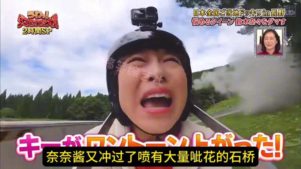 小日子的整人综艺究竟能有多 丧心病狂 为了整蛊嘉宾 什么损招都想的出来! 预览截图 10