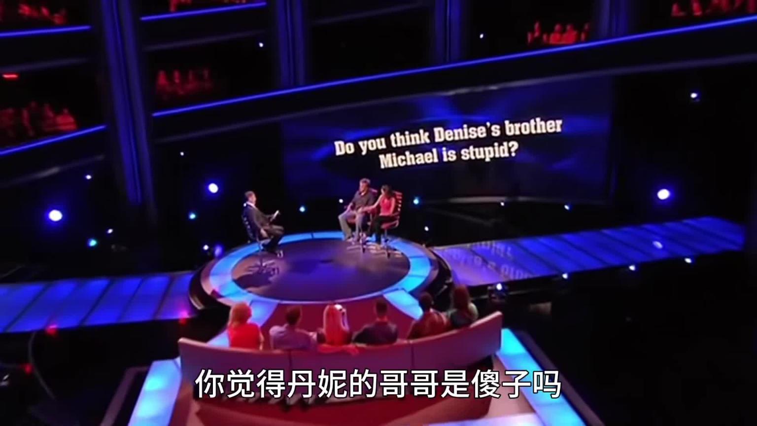 国外测谎节目 你有和妻子的闺蜜打过扑克吗 预览截图 8