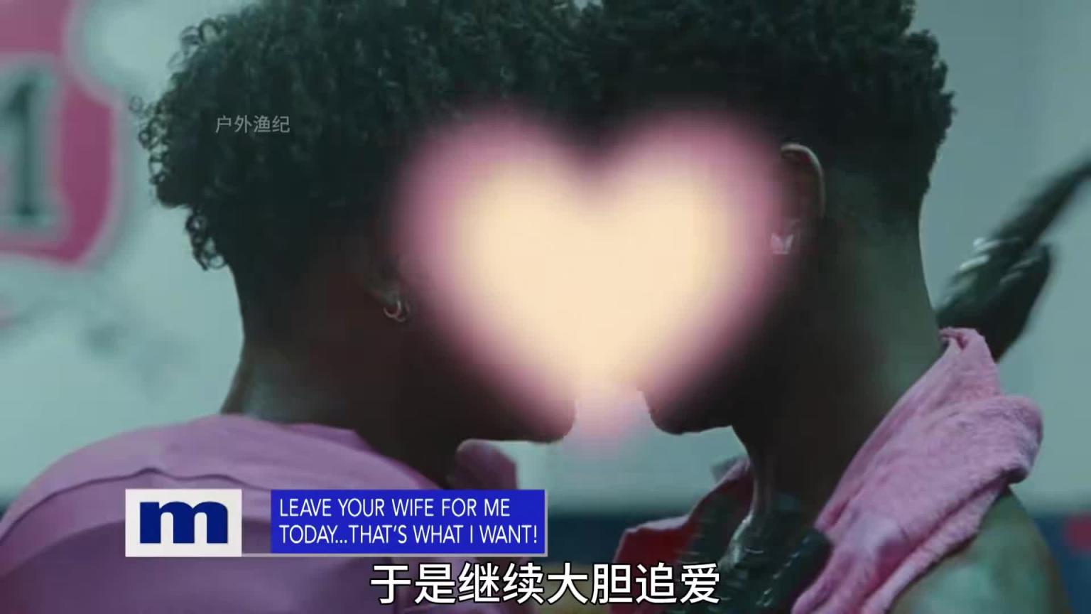 国外奇葩综艺 离谱的求婚现场 预览截图 4