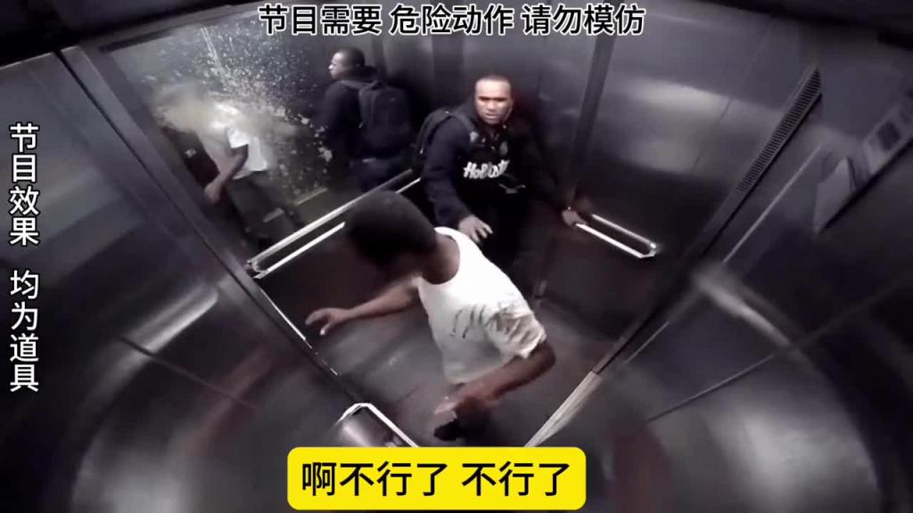 日本整蛊综艺。大妈化身喷射战士整蛊女艺人 预览截图 5