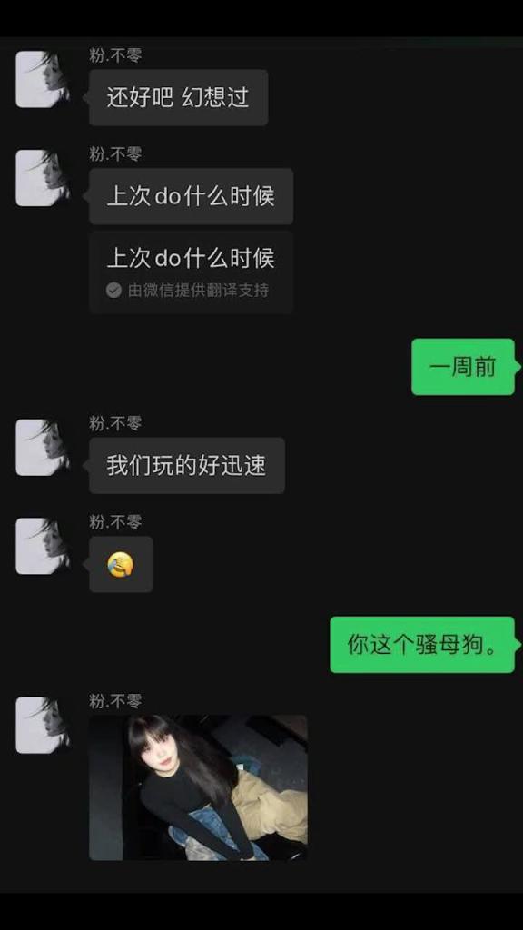 门事件04年高颜值反差婊，被炮友给调教成了贱货一个，本性淫荡性瘾巨大 预览截图 3