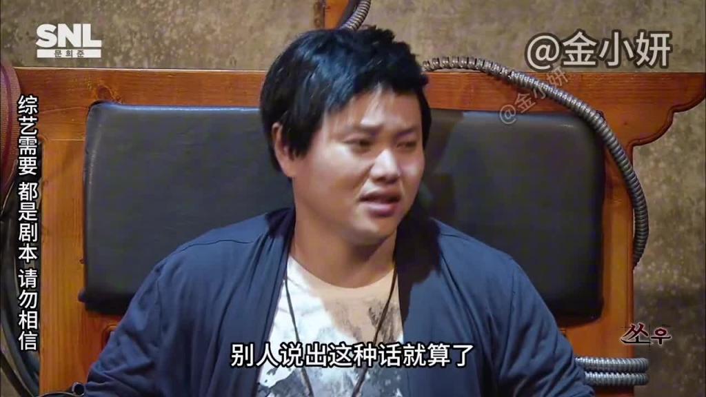 snl Korea综艺,出现一个脑残粉女竖锯,要惩罚欺负她欧巴的任何人,韩国综艺申东烨、文熙俊hot 预览截图 8