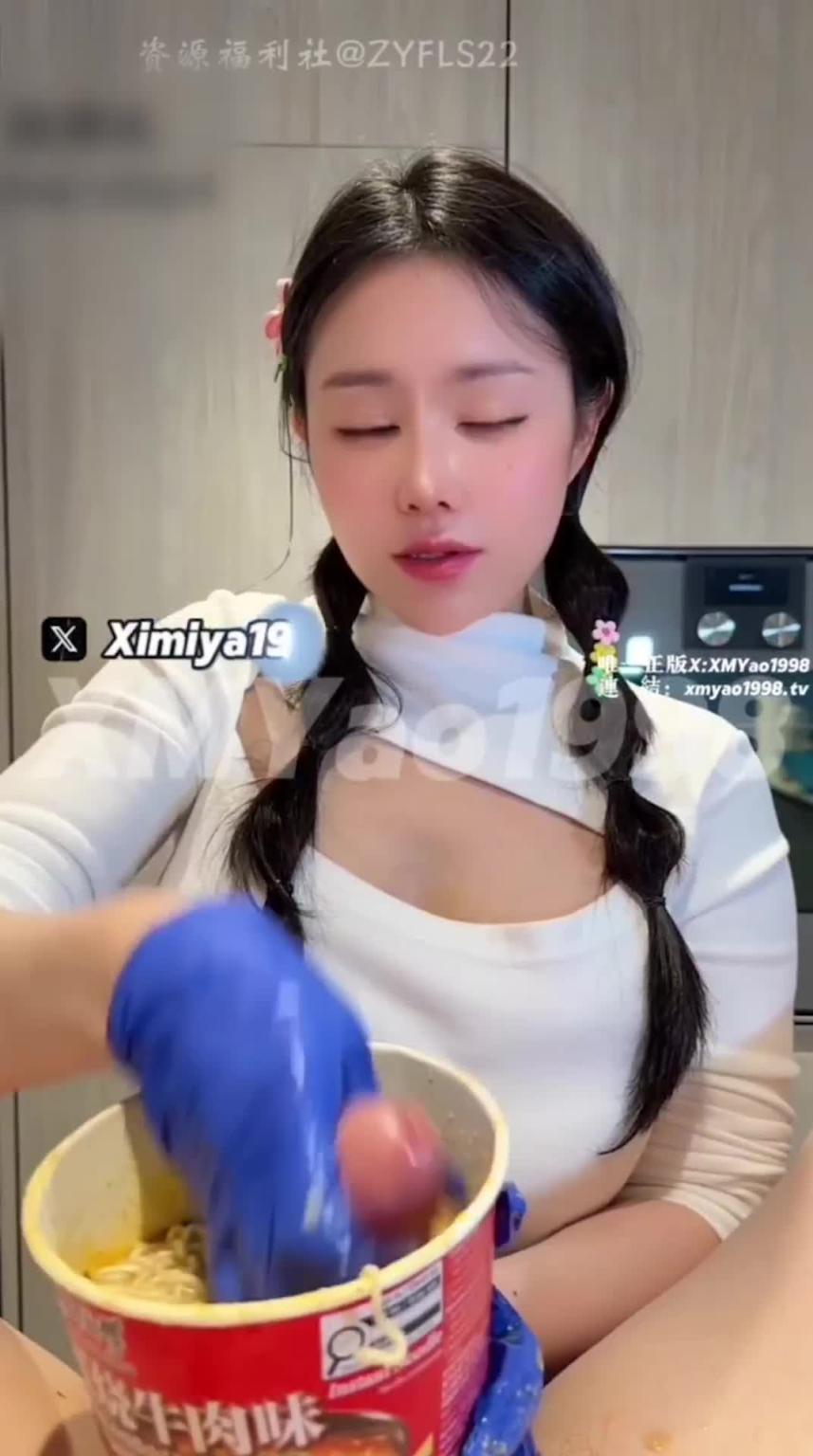 汐梦瑶 瑶瑶姐 最新“红烧牛肉面”篇。另类吃播,口交还配肉蛋啊! 预览截图 8
