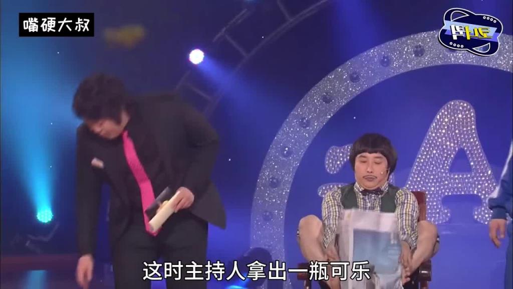 韩国奇葩综艺,不冷哥不油哥化身脚艺哥,这个嘴是真的硬啊 预览截图 4