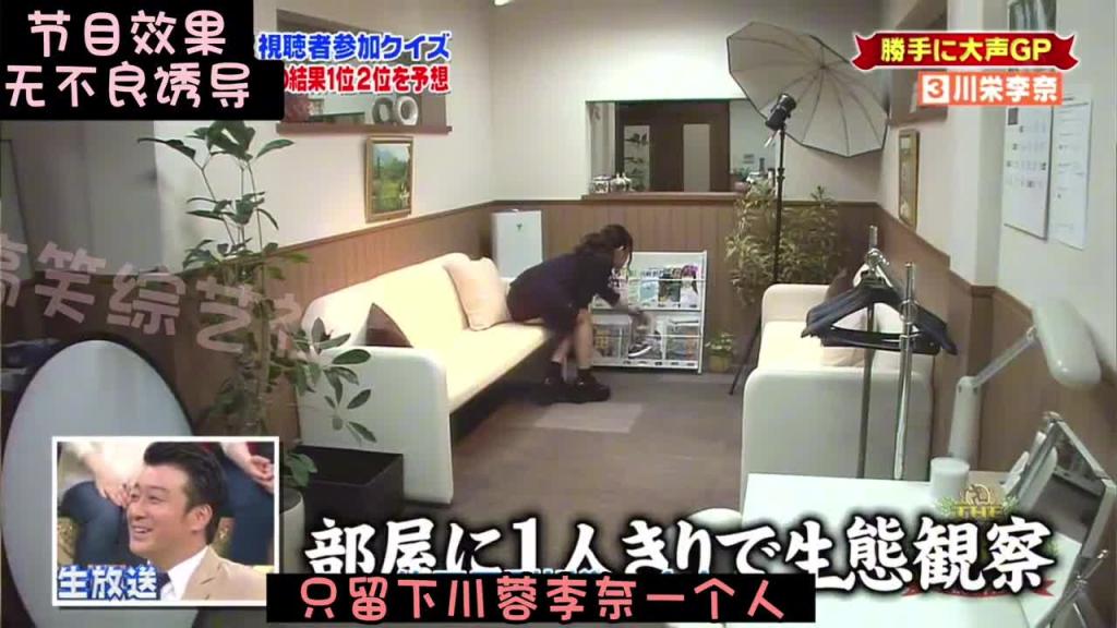 尖叫整蛊 妹子坐的沙发底下突然钻出来五个人 预览截图 5