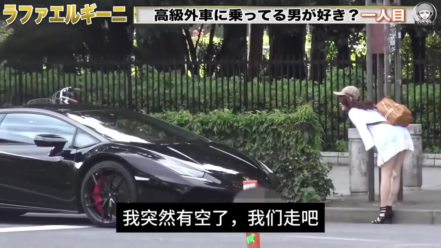日本奇葩综艺  如果妹子突然回心转意 预览截图 1