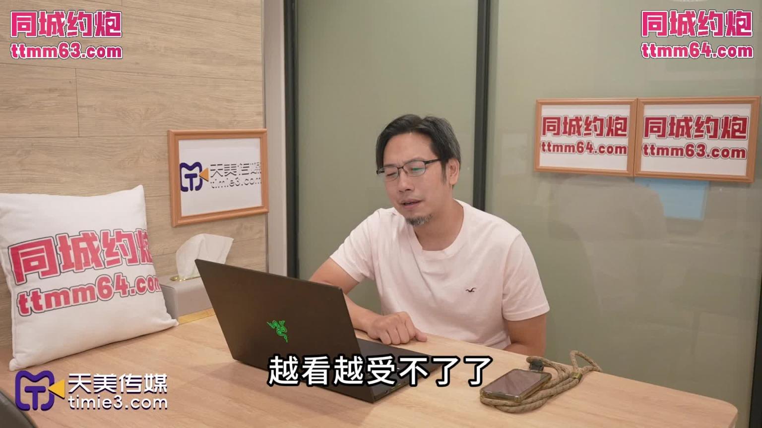 TMTC019约啪SM调教大作战 预览截图 1